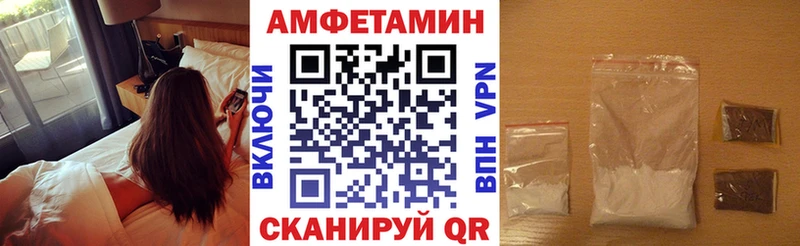 где продают   Моздок  Amphetamine VHQ 