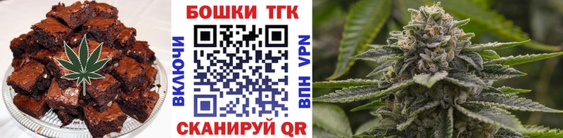 Еда ТГК конопля  Моздок 