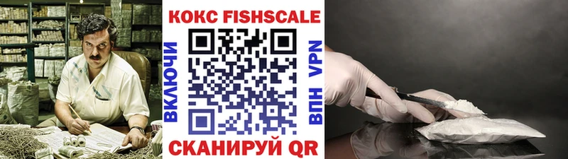 наркошоп  Моздок  Кокаин 98% 
