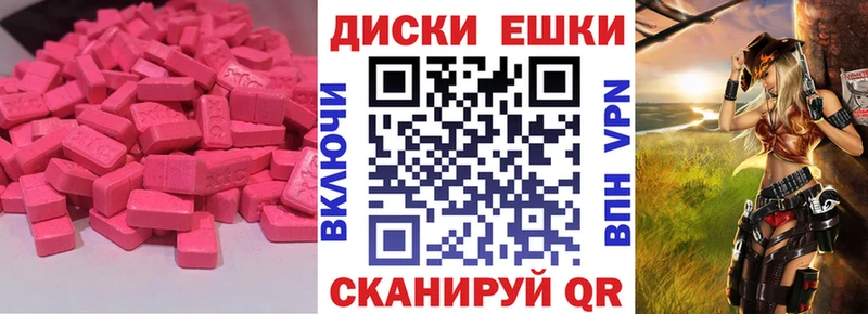 Ecstasy Punisher  Моздок 