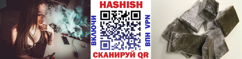 ГАШ 40% ТГК  дарнет шоп  kraken как зайти  Моздок 