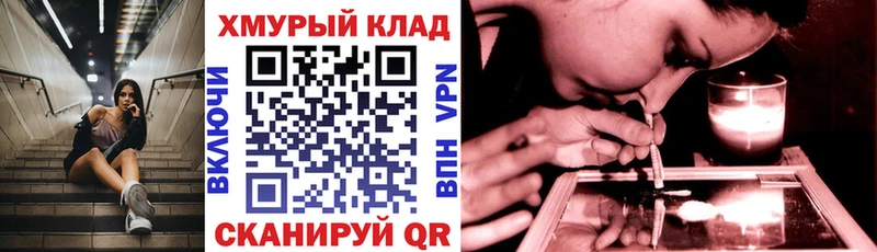 купить закладку  Моздок  OMG сайт  ГЕРОИН афганец 