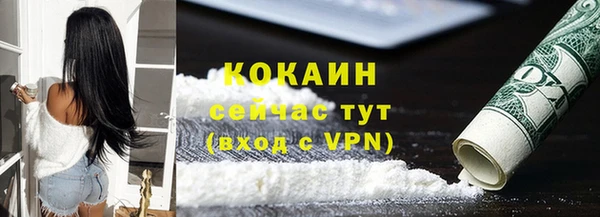 синтетический гашиш Богданович