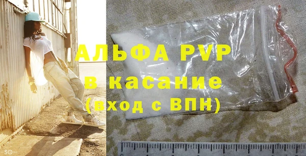 МДПВ Бугульма