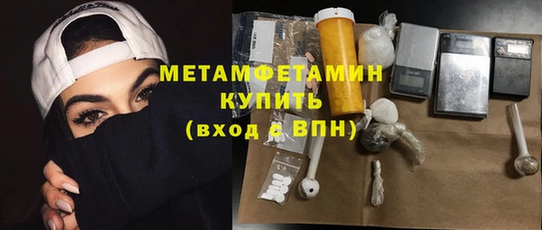 марихуана Бронницы