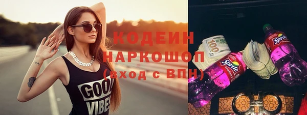 марихуана Бронницы