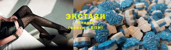 марихуана Бронницы