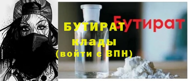 марихуана Бронницы
