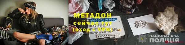марихуана Бронницы