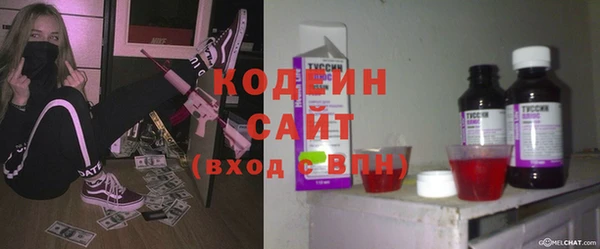 марихуана Бронницы