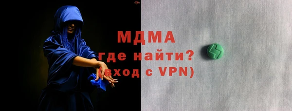 синтетический гашиш Богданович