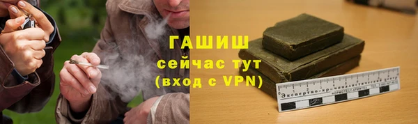 марихуана Бронницы
