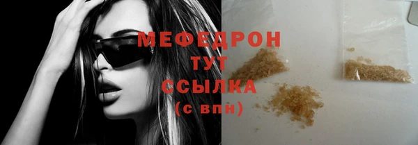 мет Богородск