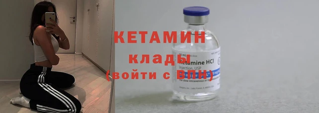 марихуана Бронницы