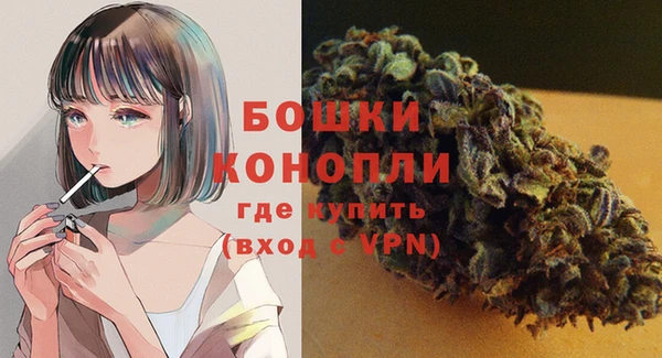 марихуана Бронницы