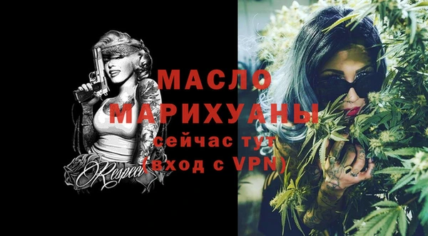 прущая мука Бородино