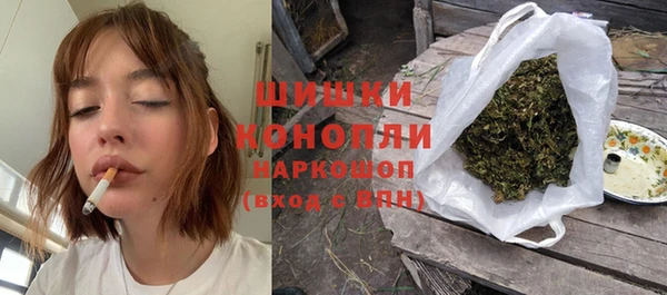 марихуана Бронницы