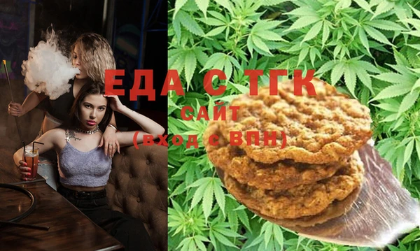синтетический гашиш Богданович