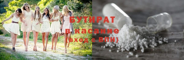 синтетический гашиш Богданович