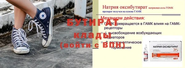 a pvp Богородицк