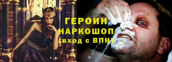 марихуана Бронницы