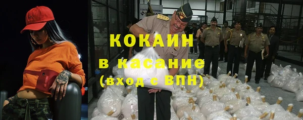 синтетический гашиш Богданович