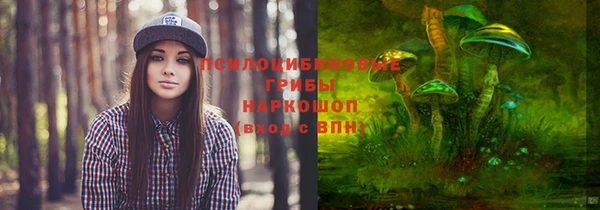 марихуана Бронницы