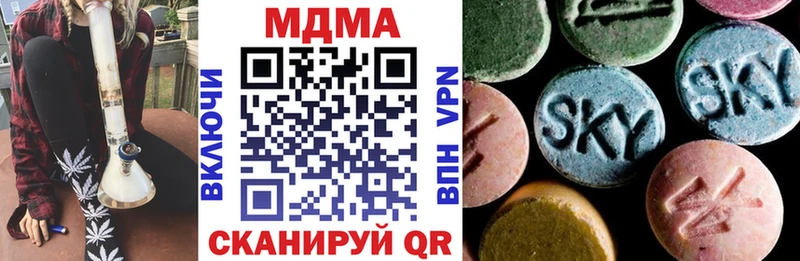 хочу наркоту  Моздок  МДМА VHQ 