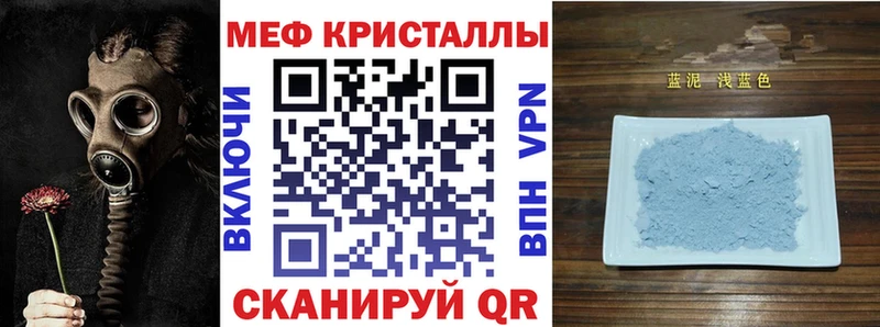 Меф mephedrone  Моздок 