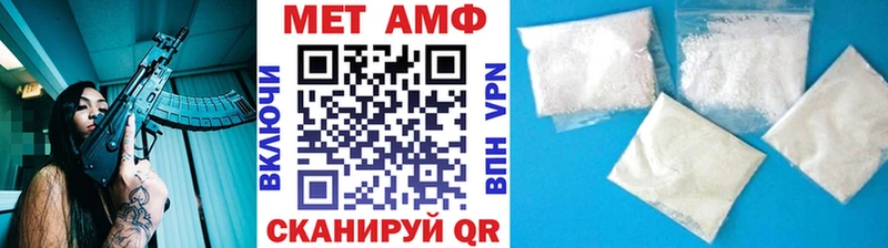купить закладку  Моздок  Метамфетамин пудра 