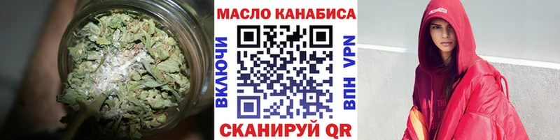 Дистиллят ТГК вейп с тгк  Моздок 